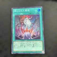 2025年最新】遊戯王禁じられたの人気アイテム - メルカリ