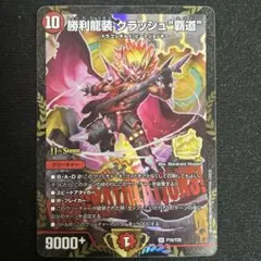 2026年最新】クラッシュヘッド プロモの人気アイテム - メルカリ