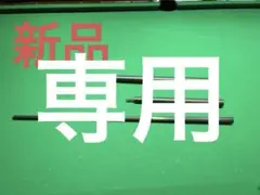 2025年最新】ジャンプキュー ビリヤードの人気アイテム - メルカリ