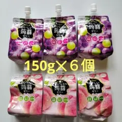 たらみ おいしい蒟蒻ゼリー ぶどう味 ピーチ味 150g×6個セットのサムネイル