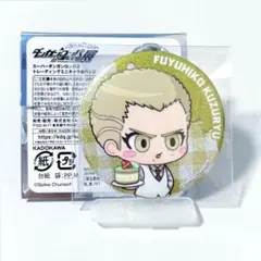 2026年最新】ダンガンロンパの人気アイテム - メルカリ