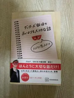 Item thumbnail for item 06f92b4c-6050-4dfe-9d4a-1cdb72e49453