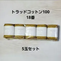 B☆★☆RIN様 リクエスト 2点 まとめ商品