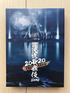 SnowMan滝沢歌舞伎 ZERO 2020 The Movie Blu-ray - メルカリ