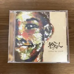 JANAI da LOOP 地方人 ISAZ AJI-Y