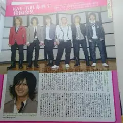 340》KAT-TUN＆赤西仁/山下智久[POTATO]切り抜き(2007年6月