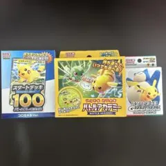 ポケモンカード ピカチュウ ケルディオ 162/BW-P プロモ 未開封 - メルカリ