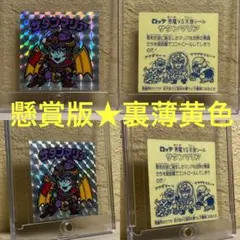 5枚 未開封 ドンペン＆ドンコ 遊戯王ラッシュデュエル 未開封 ドン・キホーテ 5枚 未開封 ドンペン＆ドンコ 遊戯王ラッシュデュエル 未開封 ドン