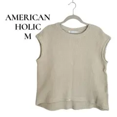 AMERICAN HOLIC ベージュ ベスト M ワッフル加工