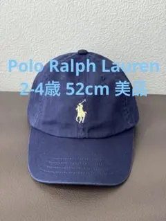 ポロラルフローレン アイコニック コットン チノ ボール キャップ ベビーキッズ