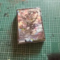 青緑ジャイアント ドキつよ 未開封 - メルカリ