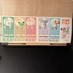 どこでもいっしょ シールセット