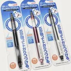 限定値下げ！uni KURU TOGA 0.5mm シャープペンシル 3本セットのサムネイル
