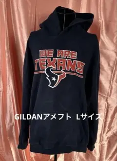 GILDAN アメフトTEXANS プルオーバーパーカー