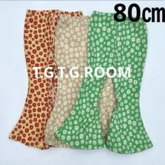 T.G.T.G.ROOM フラワーフレアパンツ　イエロー　デイジー　花柄 80
