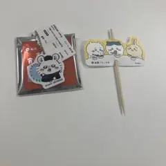 ちいかわ 松屋コラボ 食券キーホルダー 「 モモンガ」