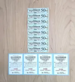 東急百貨店 / 東急ストア 株主買物優待券 2026年11月30日 12枚