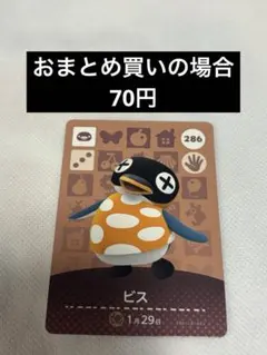 yuzup様 リクエスト 3点 まとめ商品