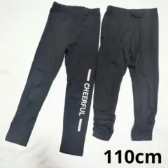レギンス スパッツ ブラック 110cm 120cm