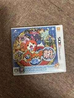 妖怪ウォッチ2 真打 3DS ソフト