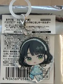 2026年最新】櫻井陽菜の人気アイテム - メルカリ