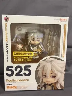 ねんどろいど　小狐丸