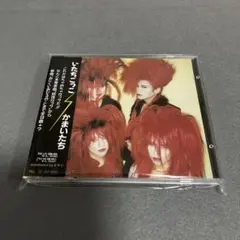 2025年最新】かまいたち いたちごっこの人気アイテム - メルカリ