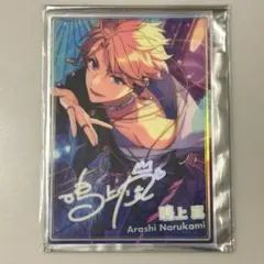 あんスタ 鳴上嵐 虹色開花ポートレート