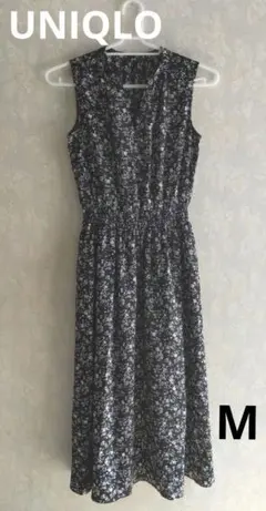 UNIQLO　黒白花柄　ノースリーブ　ロングフレアワンピース　Vネック　M