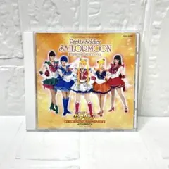 セーラームーンミュージカルサントラCDセット Amazon.co.jp: 「ミュージカル 美少女戦士セーラームーン」メモリアル