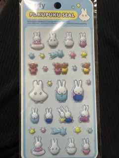 ミッフィー ぷくぷくシール miffy 立体シール