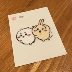 ★韓国限定★ 非売品　ちいかわ ステッカー