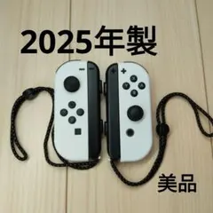 【2025年製】有機ELモデル　Joy-Con　ストラップ付き