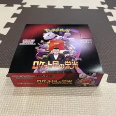 ポケモンカードゲーム ロケット団の栄光 シュリンク無し1ボックス
