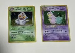 2026年最新】ポケモンカード わるいヤドランの人気アイテム - メルカリ