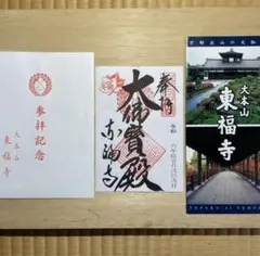 Item thumbnail for item fae94501-6a41-4af2-9028-1fdf6ab16f94