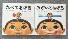 みがいてあげる　専用
