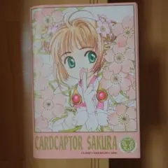 Item thumbnail for item 90b42eb6-29cd-45d8-aac4-7a77174573fc