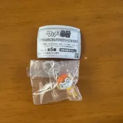 Item thumbnail for item d36b0891-f7e7-4c03-98ab-a514503673a2