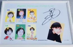 非売品】hiro AS TIME GOES BY ポスター 島袋寛子 - メルカリ