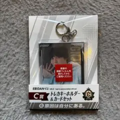 EBiDANくじ vol.2 C賞 原因は自分にある。 小泉光咲