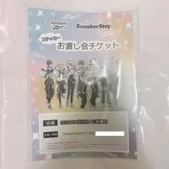 BoAボアちゃん非売品 新品未使用 入手困難 POPスタンド skechers