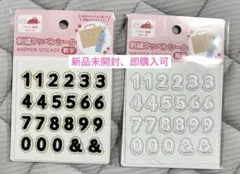 数字シールセット WP-175 黒白