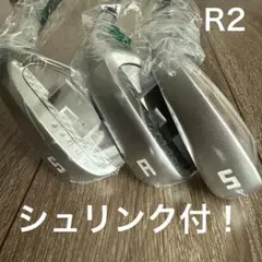2024年AKAカーボンR2 #5・P・S 3本セットのサムネイル