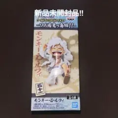ワンピース ワーコレ ワノ国鬼ヶ島編11 モンキー・D・ルフィのサムネイル