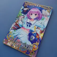 FGO 浅上藤乃 [空の境界] 第2再臨 英霊華像 フェイタル fgoac - メルカリ