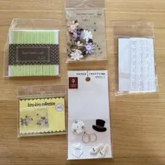 手芸素材セット さまざまなパーツ