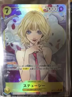 2026年最新】ステューシーワンピースカードの人気アイテム - メルカリ