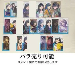 プロセカ エピカ 箔押し ミク リン レン ルカ MEIKO KAITO バチャ プロセカ エピカ 箔押し ミク リン レン ルカ MEIKO KAITO バチャ