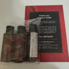 shu uemura クレンジングオイルアルテェム８ 3本セット 新品